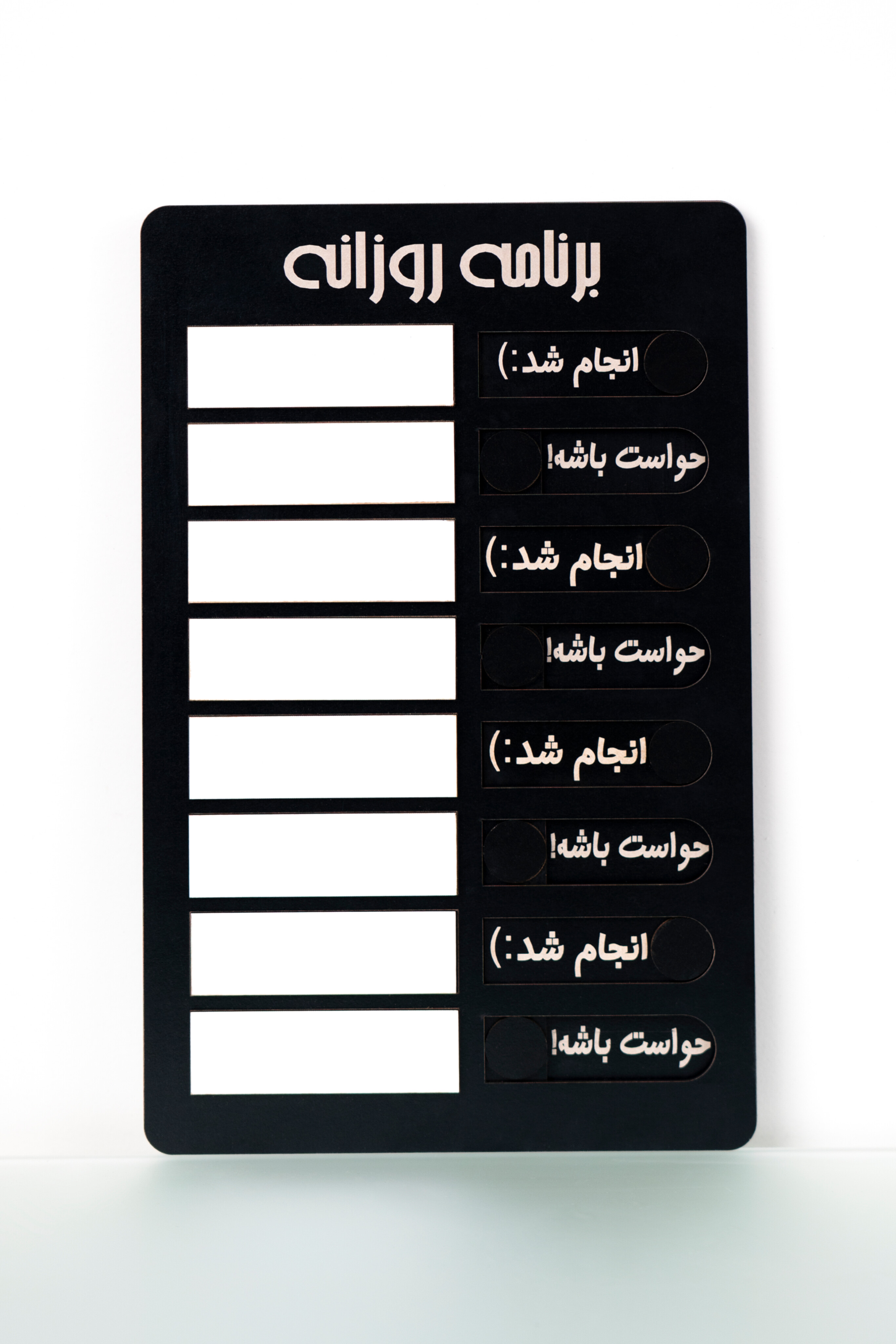 پلنر روزانه