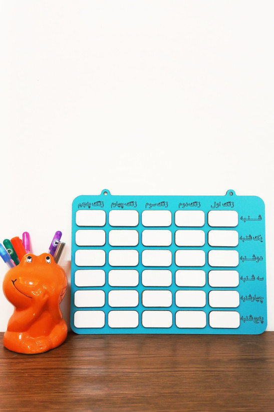 برنامه کلاسی دانش آموزی