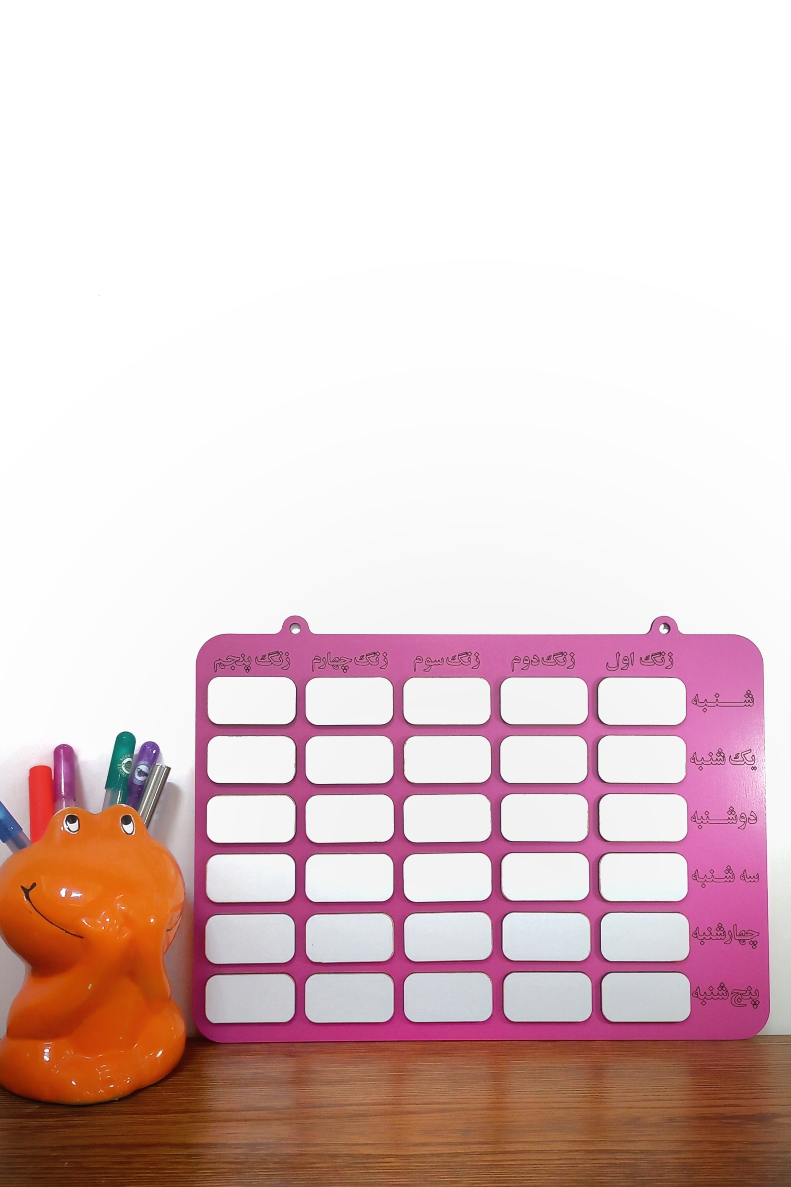 برنامه کلاسی دانش آموزی